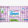 Hanan Sensitive Baby Wipes 72s